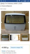 Daihatsu Mira. VIN1011108, KF G103404 ����
