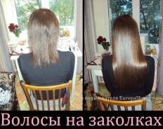Заколки-пряди.