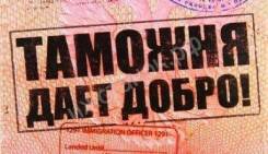 Декларант. Высшее образование по специальности, опыт работы 7 лет