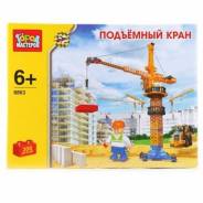 Конструктор "Город мастеров" Подъемный кран
