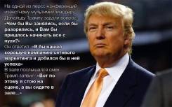 Стабильный без проигрышный бизнес