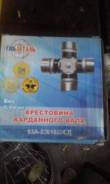 Крестовина карданного вала.