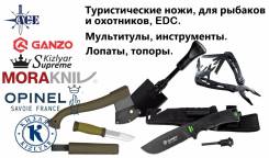 Ножи охотничьи.