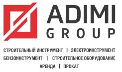 Продавец-механик. ООО "Адими Групп". Улица Комсомольская 25б