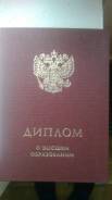 Помощь в получении образования!