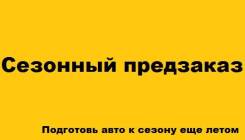 Goform W696. Зимние, без шипов, 2017 год, без износа, 1 шт. Под заказ