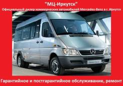 Mercedes-Benz Sprinter 413 CDI. Новый автобус город-пригород с ДВС-136 л. с., 2 148 куб. см., 23 места