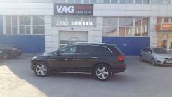 Audi Q7. BAR