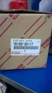 ����� ������� Toyota 1,2SZFE,3SZFE 99- 16100-29117 ����