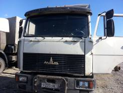 МАЗ. Срочно продам или обменяю сцепку, 11 000 куб. см., 20 000 кг.