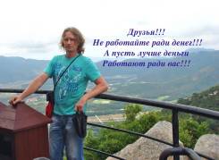 Водитель грузового автомобиля. Средне-специальное образование, опыт работы 9 лет