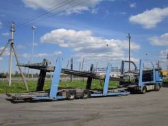 Lohr. прицеп автовоз, 9 000 кг.
