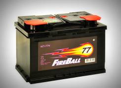 FireBall. 77 А.ч., левое крепление, производство Россия
