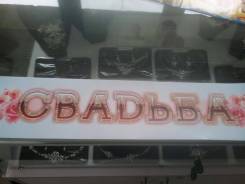 Наклейки.