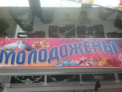 Наклейки на машину.