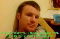 Стропальщик. Среднее образование