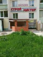 Действующий строит. магазин. Проспект 50 лет Октября 59, р-н Госбанк, 90 кв. м.