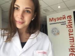 Менеджер по рекламе и PR. Среднее образование, опыт работы 11 месяцев