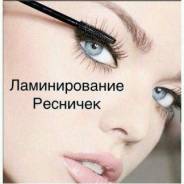 Ламинирование ресничек