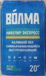 Наливные полы. Под заказ