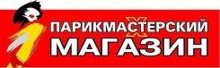 Управляющий магазином. Требуется управляющий магазином. Ип Мигеркина С.Н. Проспект Мира 16