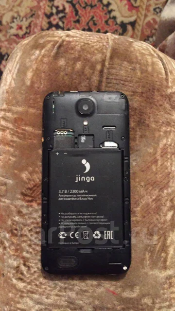 Jinga. ����� ����