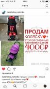 Чехлы, накладки.