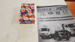 Вкладыши шатунные. Kia Bongo