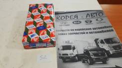 Вкладыши коренные. Kia Bongo
