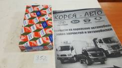 Вкладыши коренные.