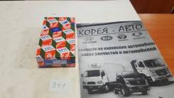Вкладыши шатунные. Hyundai