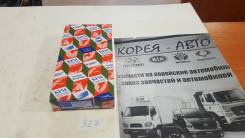 Вкладыши коренные. Hyundai