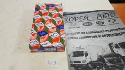 Вкладыши коренные.