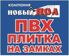 Продавец-кассир. ИП Голубева Е.А. Улица Бородинская 46/50