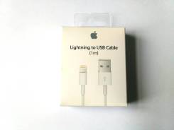 Кабели для iPad.