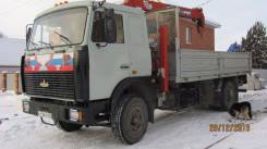 МАЗ 5549