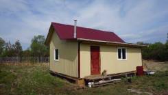 Срочно! Продам или обменяю со своей доплатой на 1 комнатную квартиру. Ул. Шоссейная 14Б, р-н с.Кругликово, площадь дома 45 кв. м., отопление твердотоп...