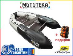 Мастер лодок Ривьера 3400 СК. Год: 2017 год
