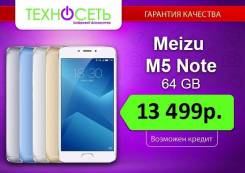 Meizu M5 Note. Новый