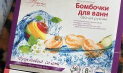 Ванны для кукол.