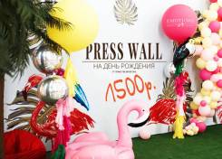 Баннер / press wall / фотозона 1500р
