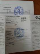 Globatt. 65 А.ч., производство Европа
