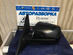 Зеркало заднего вида боковое.