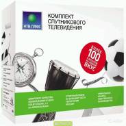Спутниковое оборудование.