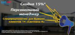 Сборные грузоперевозки.