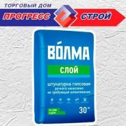 Штукатурки гипсовые. Под заказ