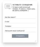 Софт.