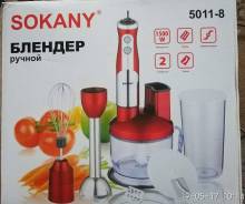 Блендеры.