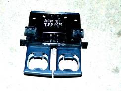Подстаканник. Toyota Ipsum, ACM21, ACM26W, ACM26, ACM21W Двигатель 2AZFE