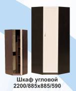 Шкафы угловые.